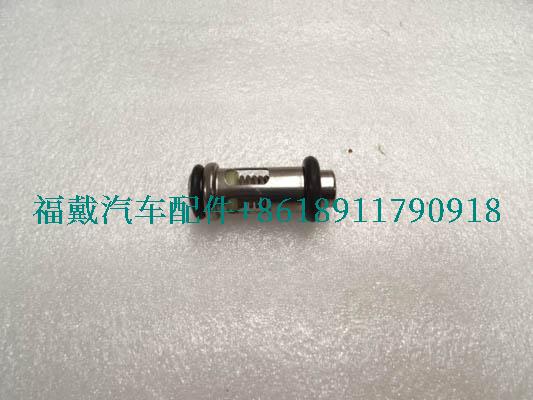 S4357177A2080为欧曼卡车泄压阀.jpg