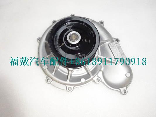 S5582555A2080为欧曼卡车水泵.jpg