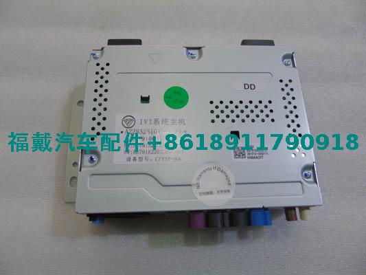 A679100000013为欧曼卡车IVI系统主机.jpg