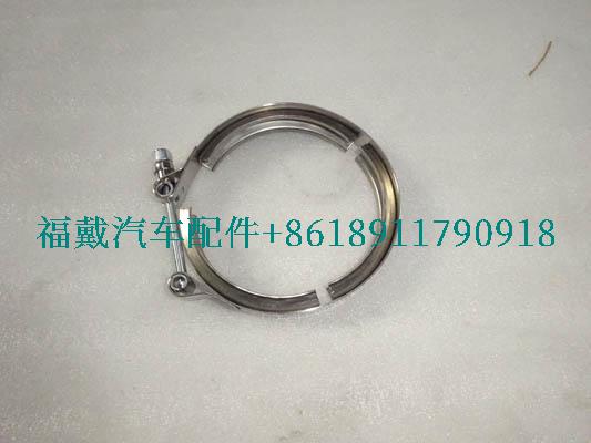 6395072为欧曼卡车V型卡箍.jpg