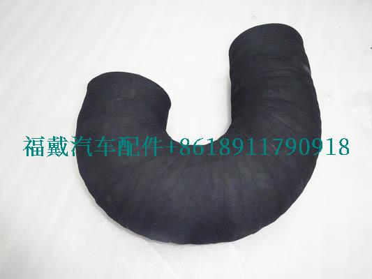 H411900000552为欧曼卡车U型连接软管.jpg