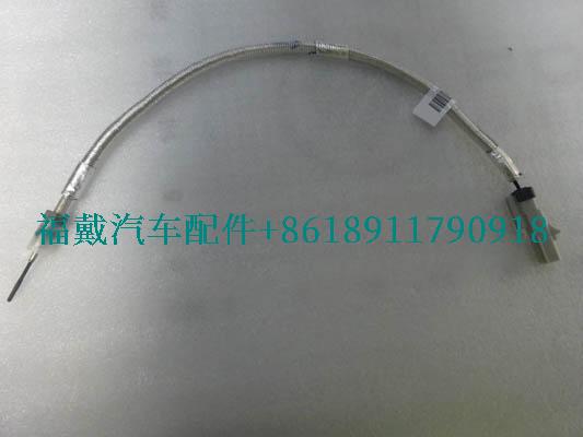 H412500000569为欧曼卡车出口排气温度传感器.jpg