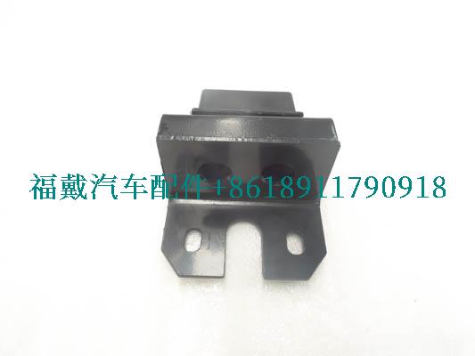 H429500000271为欧曼卡车限位块支架.jpg