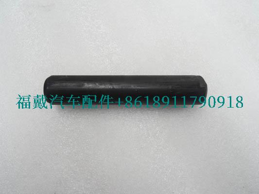 1417029200011为欧曼卡车板簧销轴.jpg
