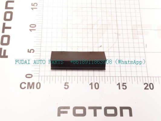 H4507014007A0为欧曼卡车导流罩支架垫片.jpg