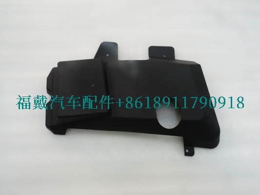 H4353080002A0为欧曼卡车车身管束盖板.jpg