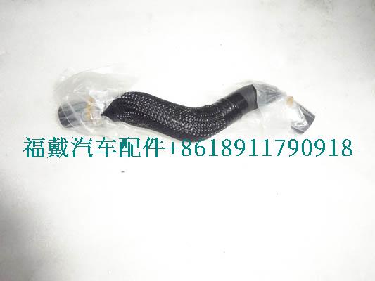 H4130430200A0为欧曼卡车散热器除气软管.jpg