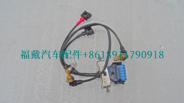 S0501.224.004W0077为欧曼卡车缓速器线束.jpg