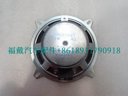 H4791020001A0为欧曼卡车中频扬声器.jpg
