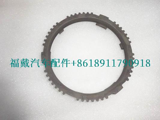 S1328.333.011W0077为欧曼卡车同步器同步环.jpg