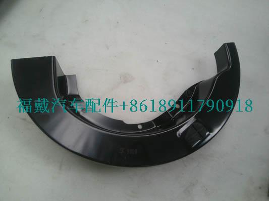 JY3502R240-021-SZ为欧曼卡车后制动器防尘罩.jpg