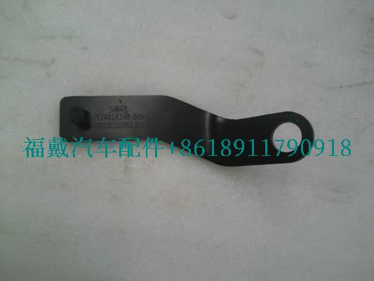 JY2401R240-049-C为调整臂支架右.jpg