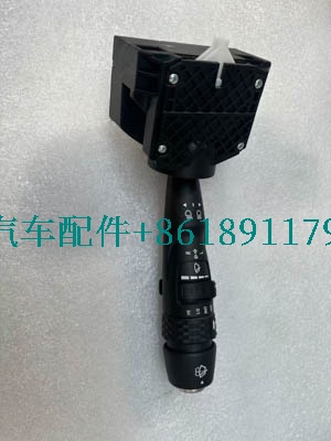 A637300000008为欧曼卡车组合开关左操作手柄总成.jpg