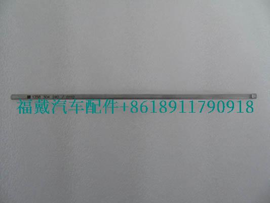 S1358.304.240W0077为欧曼卡车二轴长键.jpg