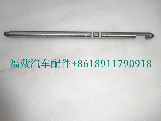 1358.334.032为欧曼卡车换挡杆.jpg