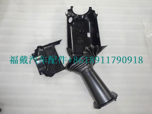 H4342051103A0为欧曼卡车转向护罩总成.jpg