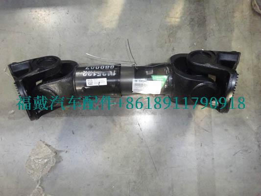 1425122080007为欧曼卡车传动轴.jpg