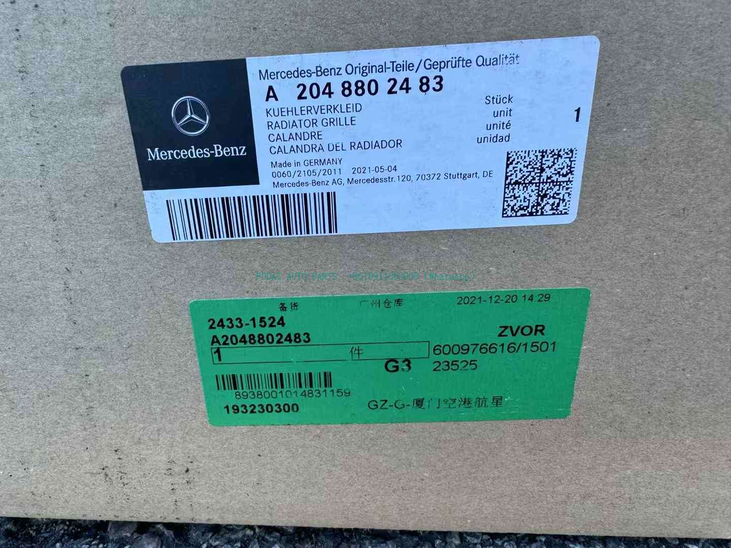 A2048802483为奔驰汽车散热器格栅 - 我的网站