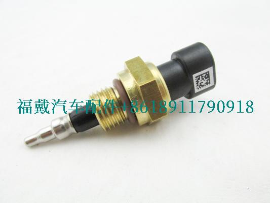 4088832为欧曼卡车环境温度传感器.jpg