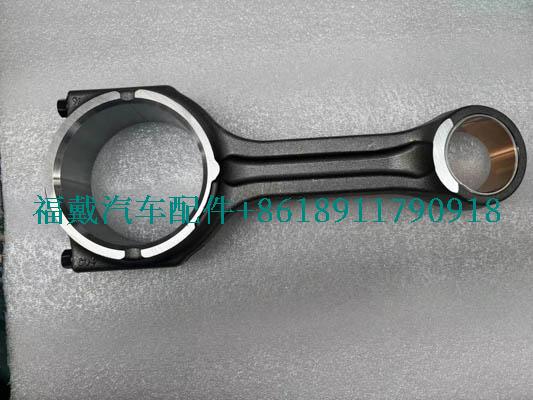 5537271为欧曼卡车连杆.jpg