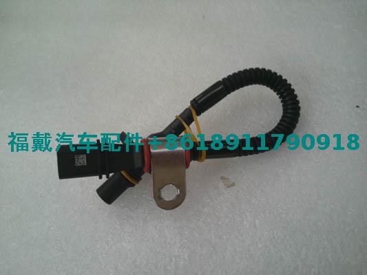 6309837为欧曼卡车位置传感器.jpg