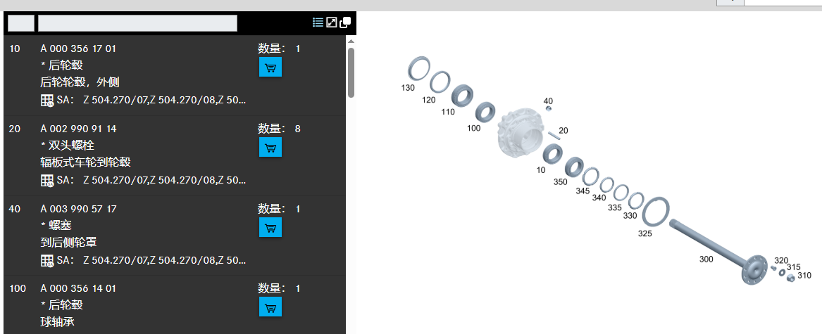 微信图片_20250401104530.png