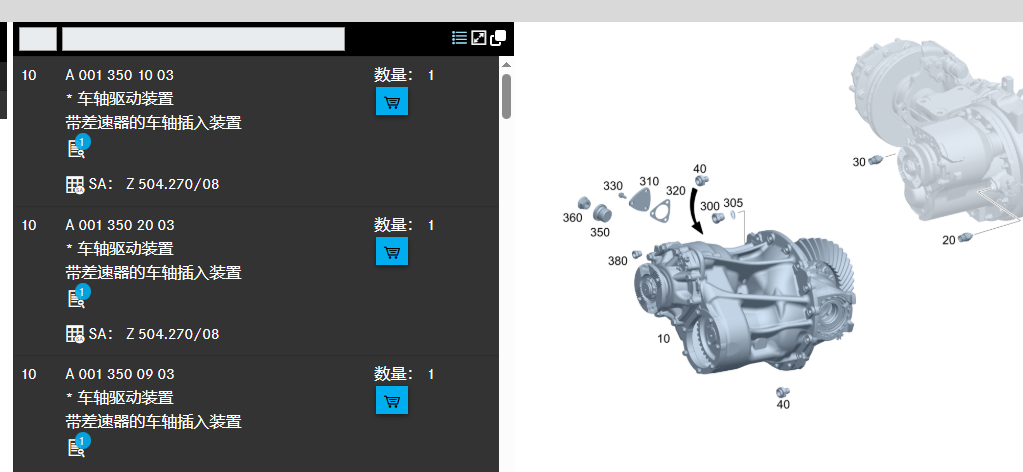 微信图片_20250401104445.png