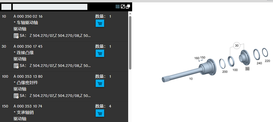 微信图片_20250401104418.png