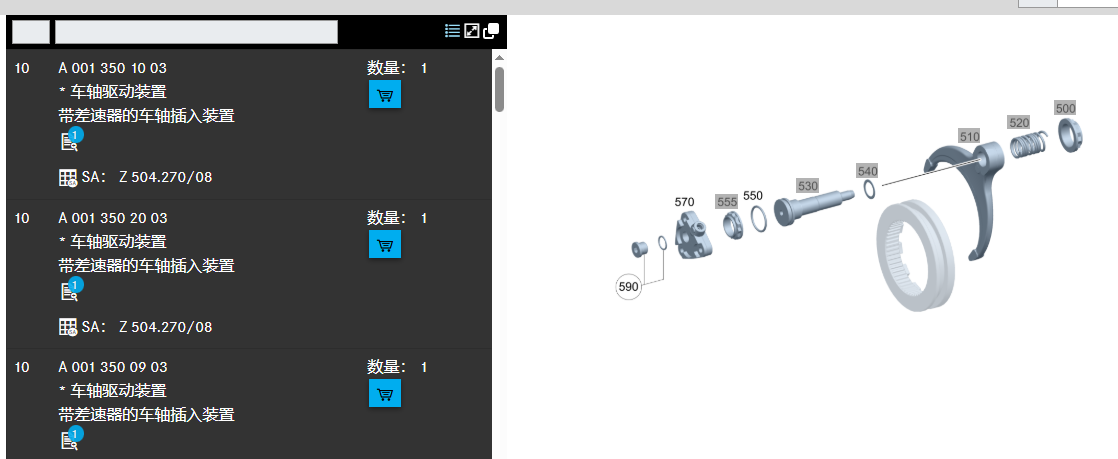 微信图片_20250401104516.png