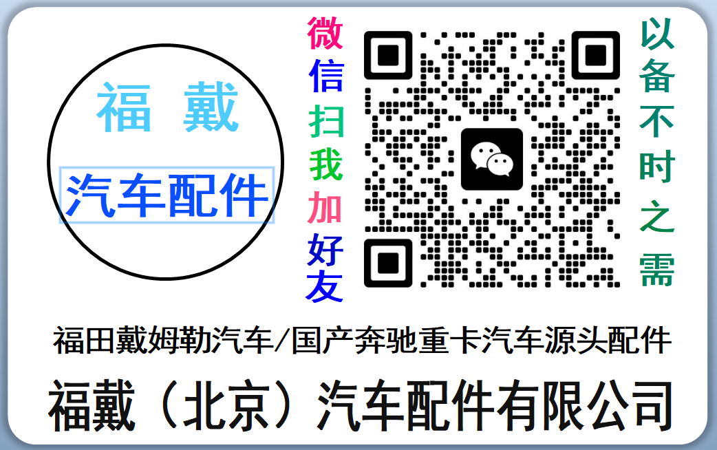 QQ图片20230709165937.png