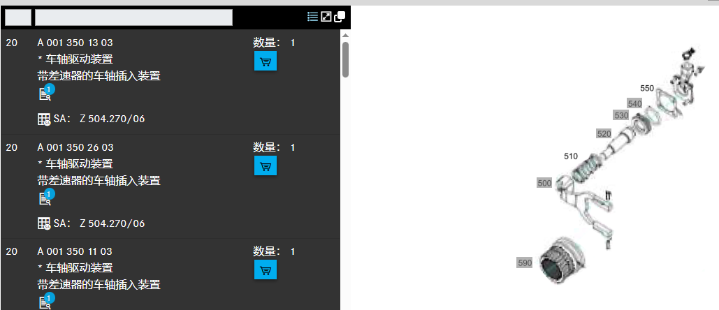 微信图片_20250401104647.png