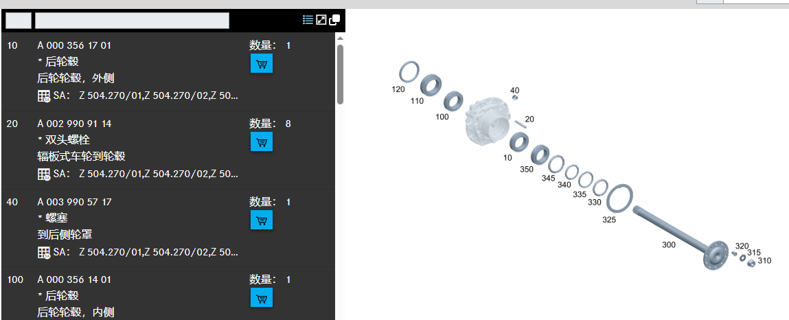 微信图片_20250401104700.png