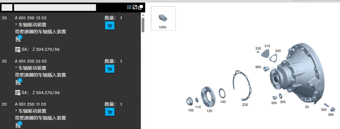 微信图片_20250401104633.png
