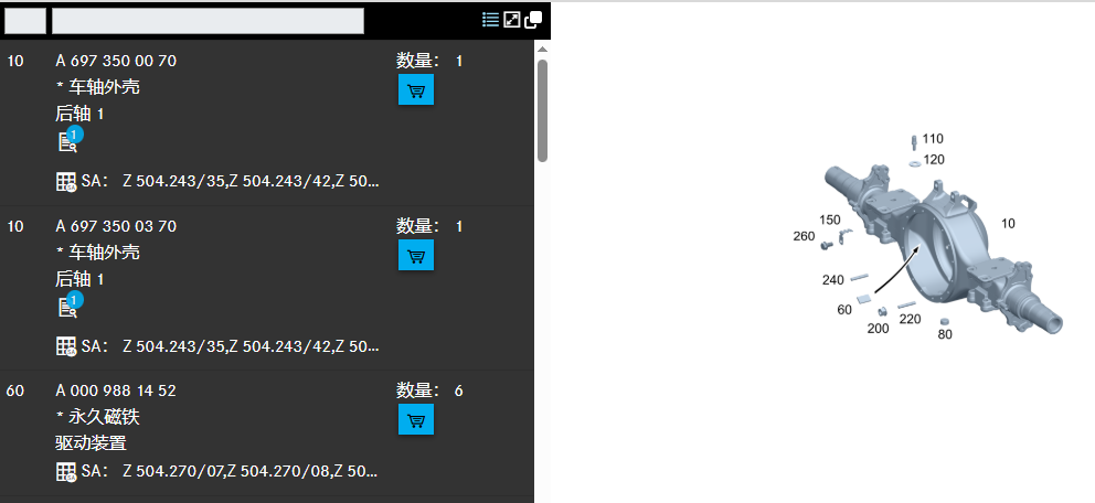 微信图片_20250401104402.png