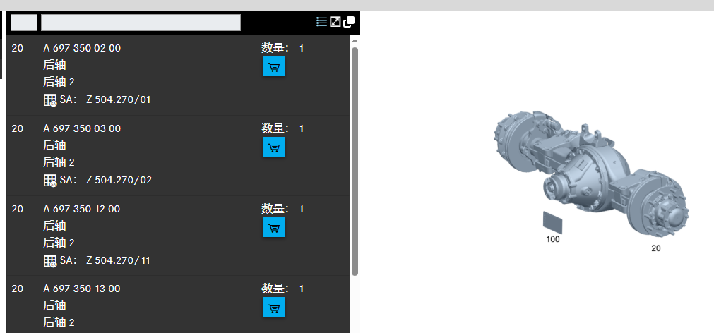 微信图片_20250401104741.png