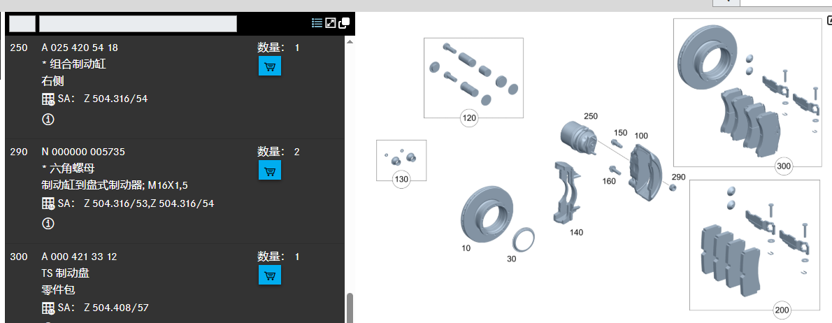 微信图片_20250402090135.png