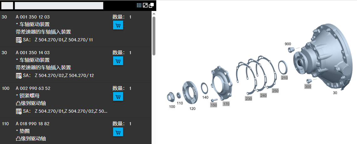 微信图片_20250401104806.png