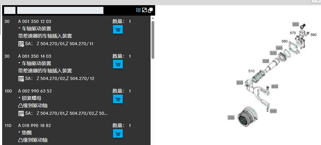 微信图片_20250401104818.png