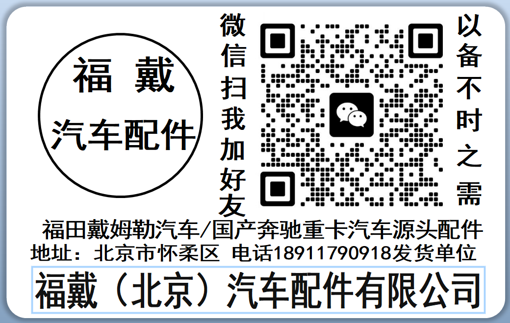 微信图片_20231106122135.png